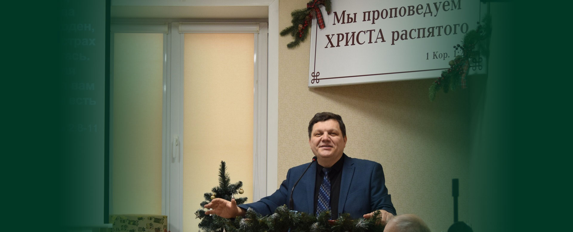 Рады видеть вас на нашем сайте!